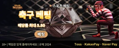 주말 리로드 특별 이벤트 promotion