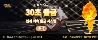 신규 가입 환영 100% 매칭 보너스 promotion banner
