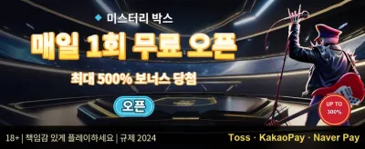 VIP 전용 캐시백 서비스 promotion