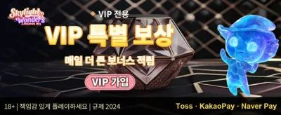 친구 추천 리워드 promotion