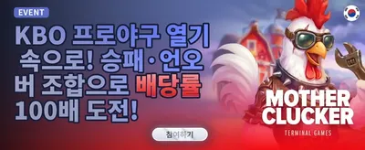 VIP 매주 캐시백 및 리베이트 promotion banner