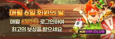 인기 슬롯 200회 무료 스핀 promotion banner
