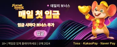 친구 추천 특별 보너스 이벤트 promotion banner