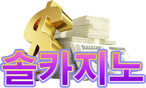 솔카지노 Logo